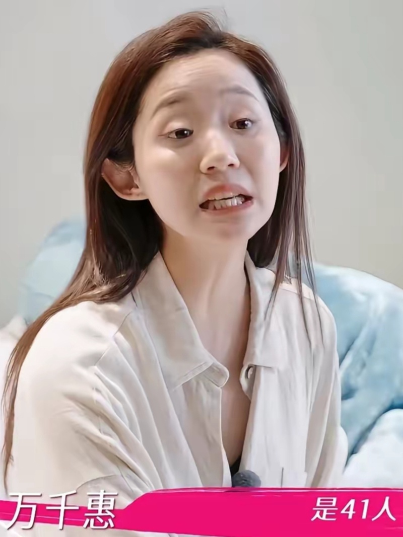 万千惠